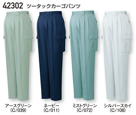 (��)���d���@�H�E�~�p��ƕ�(���C��)�@42302/�c�[�^�b�N�J�[�S�p���c