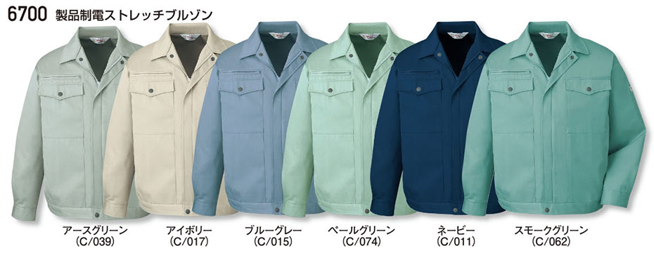 (��)���d���@�H�E�~�p��ƕ�(���C��) 6700/���i���d�X�g���b�`�u���]��