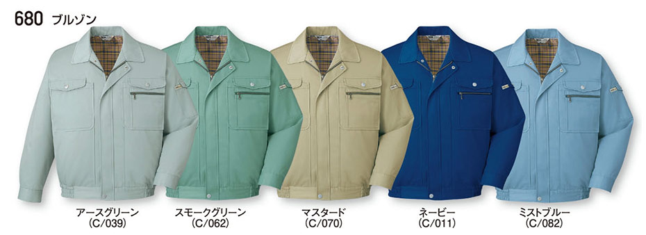(株)自重堂 秋・冬用作業服(メイン) 680/ブルゾン (株)自重堂 秋・冬用作業服(メイン) 680/ブルゾン