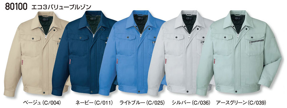 (株)自重堂 秋・冬用作業服(メイン)80100/エコ3バリューブルゾン (株)自重堂 秋・冬用作業服(メイン)80100/エコ3バリューブルゾン