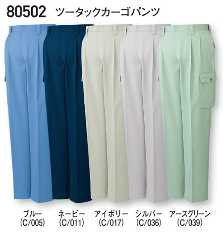 (��)���d���@�H�E�~�p��ƕ�(���C��)�@80502/�c�[�^�b�N�J�[�S�p���c