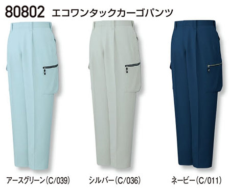 (��)���d���@�H�E�~�p��ƕ�(���C��)80802/�G�R�����^�b�N�J�[�S�p���c