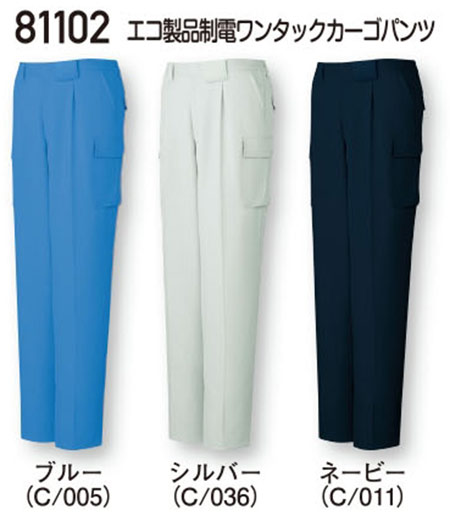 (��)���d���@�H�E�~�p��ƕ�(���C��)81102/�G�R���i���d�����^�b�N�J�[�S�p���c