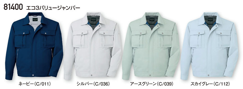 (��)���d���@�H�E�~�p��ƕ�(���C��)81400/�G�R�R�o�����[�W�����p�[