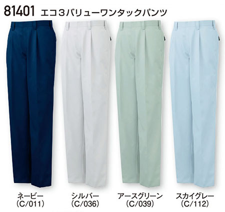 (��)���d���@�H�E�~�p��ƕ�(���C��)81401/�G�R�R�o�����[�����^�b�N�p���c