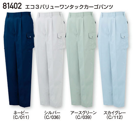 (��)���d���@�H�E�~�p��ƕ�(���C��)81402/�G�R�R�o�����[�����^�b�N�J�[�S�p���c