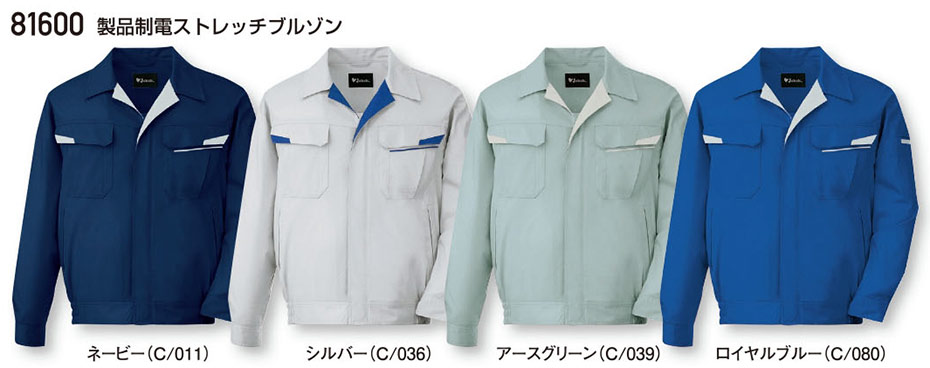 (��)���d���@�H�E�~�p��ƕ�(���C��)81600/���i���d�X�g���b�`�u���]��