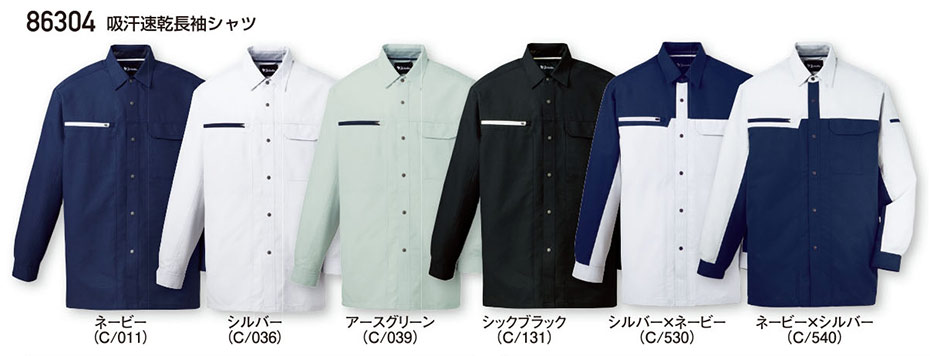 (��)���d���@�H�E�~�p��ƕ�(���C��)86304/�z�����������V���c