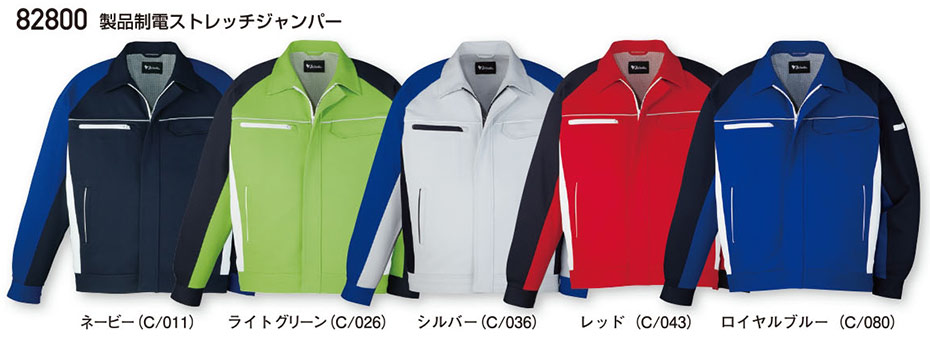 (��)���d���@�H�E�~�p��ƕ�(���C��)82800/���i���d�X�g���b�`�W�����p�[