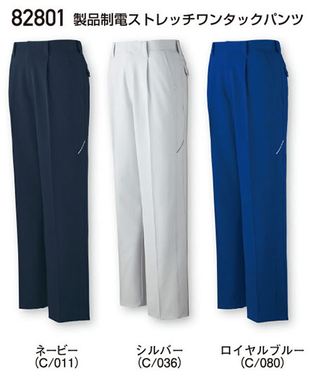 (��)���d���@�H�E�~�p��ƕ�(���C��)82801/���i���d�X�g���b�`�����^�b�N�p���c