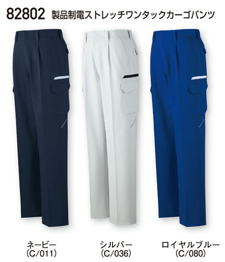 (��)���d���@�H�E�~�p��ƕ�(���C��)82802/���i���d�X�g���b�`�����^�b�N�J�[�S�p���c