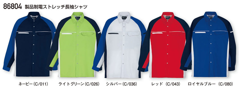 (��)���d���@�H�E�~�p��ƕ�(���C��)86804/���i���d�X�g���b�`�����V���c