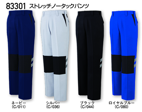 (��)���d���@�H�E�~�p��ƕ�(���C��)�@83301/�X�g���b�`�m�[�^�b�N�p���c