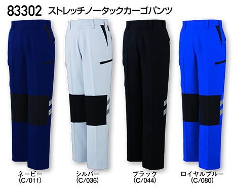 (��)���d���@�H�E�~�p��ƕ�(���C��)�@83302/�X�g���b�`�m�[�^�b�N�J�[�S�p���c