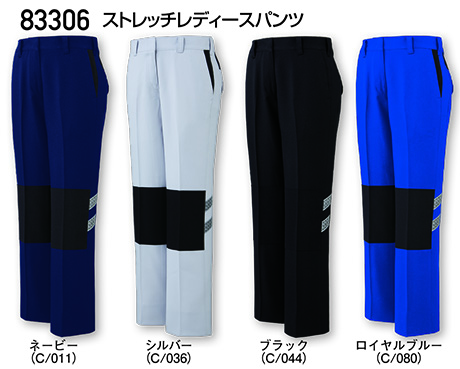 (��)���d���@�H�E�~�p��ƕ�(���C��)�@83306/�X�g���b�`���f�B�[�X�p���c