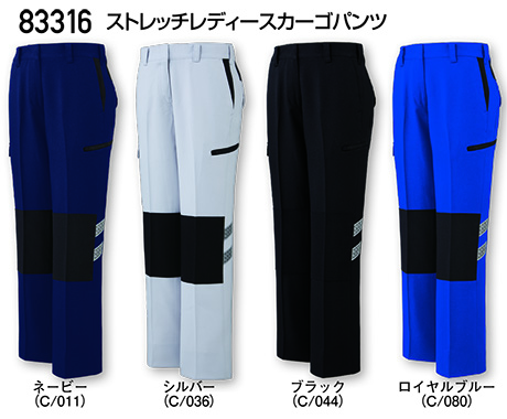 (��)���d���@�H�E�~�p��ƕ�(���C��)�@83316/�X�g���b�`���f�B�[�X�J�[�S�p���c