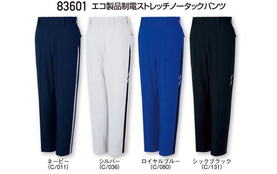 (��)���d���@�H�E�~�p��ƕ�(���C��)�@83601/�G�R���i���d�X�g���b�`�m�[�^�b�N�p���c