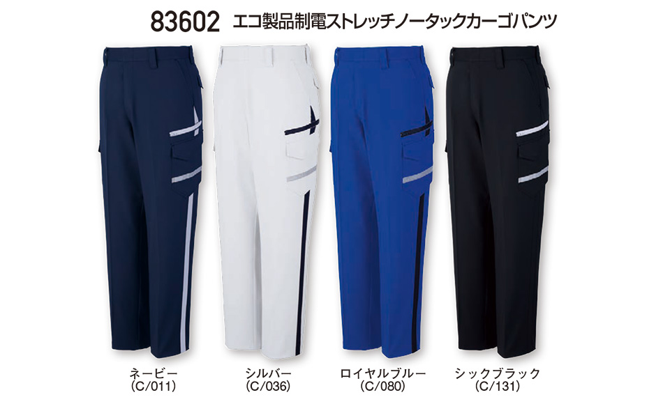 (��)���d���@�H�E�~�p��ƕ�(���C��)�@83602/�G�R���i���d�X�g���b�`�m�[�^�b�N�J�[�S�p���c