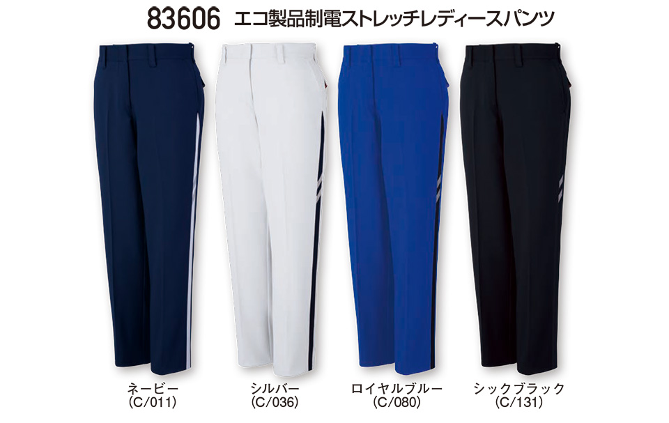 (��)���d���@�H�E�~�p��ƕ�(���C��)�@83606/�G�R���i���d�X�g���b�`���f�B�[�X�p���c