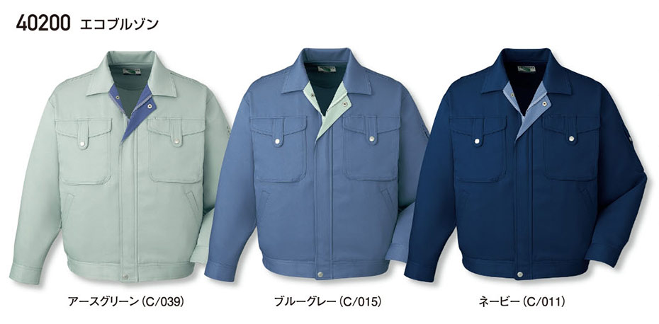 (株)自重堂 秋・冬用作業服(リサイクル)40200/エコブルゾン (株)自重堂 秋・冬用作業服(リサイクル)40200/エコブルゾン