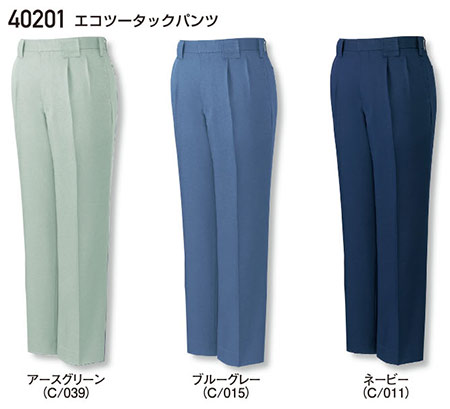 (株)自重堂 秋・冬用作業服(リサイクル)40201/エコツータックパンツ (株)自重堂 秋・冬用作業服(リサイクル)40201/エコツータックパンツ