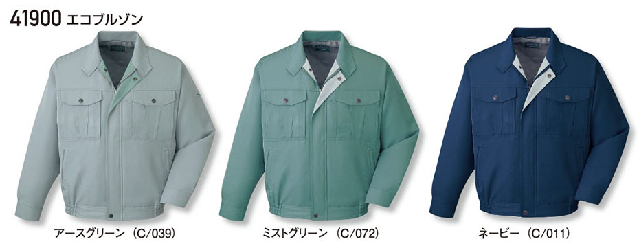 (株)自重堂 秋・冬用作業服(リサイクル)41900/エコブルゾン (株)自重堂 秋・冬用作業服(リサイクル)41900/エコブルゾン