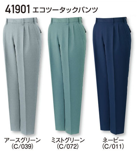 (株)自重堂 秋・冬用作業服(リサイクル)41901/エコツータックパンツ (株)自重堂 秋・冬用作業服(リサイクル)41901/エコツータックパンツ