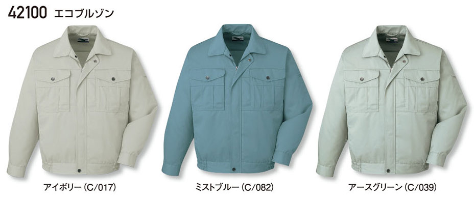 (株)自重堂 秋・冬用作業服(リサイクル)42100/エコブルゾン (株)自重堂 秋・冬用作業服(リサイクル)42100/エコブルゾン