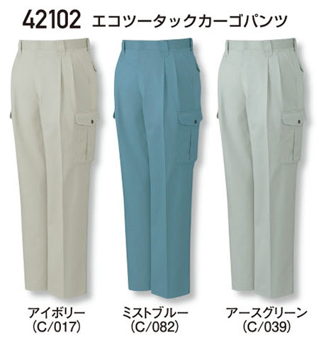(株)自重堂 秋・冬用作業服(リサイクル)42102/エコツータックカーゴパンツ (株)自重堂 秋・冬用作業服(リサイクル)42102/エコツータックカーゴパンツ