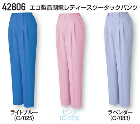 (株)自重堂 秋・冬用作業服(リサイクル)42806/エコ製品制電レディースツータックパンツ (株)自重堂 秋・冬用作業服(リサイクル)42806/エコ製品制電レディースツータックパンツ