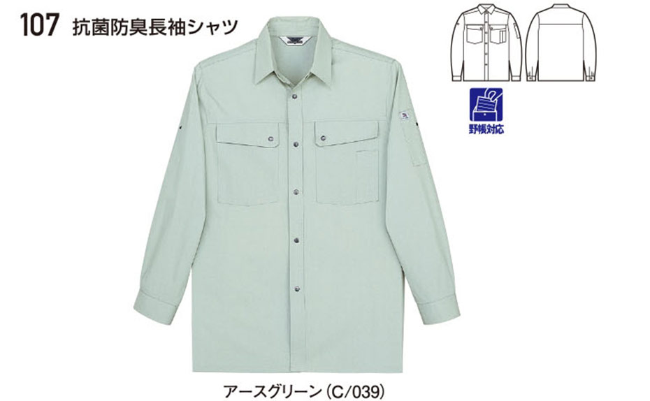 (��)���d���@�H�E�~�p��ƕ�(�X�^���_�[�h�j 107/�R�ۖh�L�����V���c