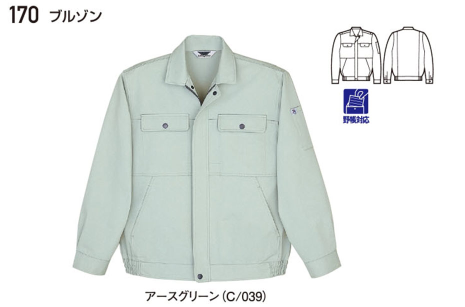 (��)���d���@�H�E�~�p��ƕ�(�X�^���_�[�h�j 170/�u���]��