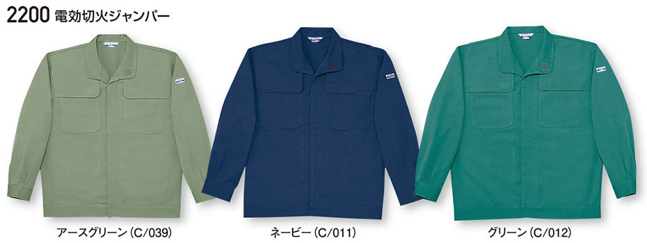 (��)���d���@�H�E�~�p��ƕ�(�X�^���_�[�h�j 2200/�d���؉΃W�����p�[