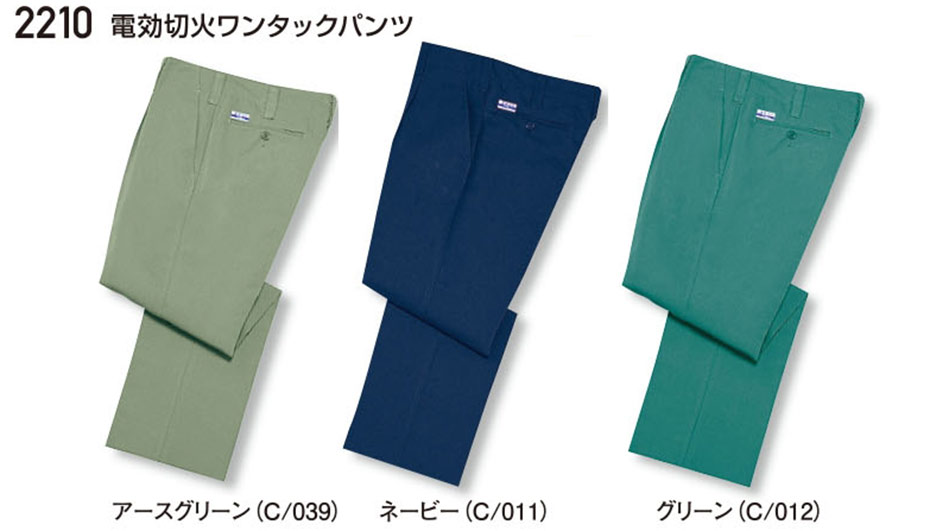 (��)���d���@�H�E�~�p��ƕ�(�X�^���_�[�h�j 2210/�d���؉΃����^�b�N�p���c