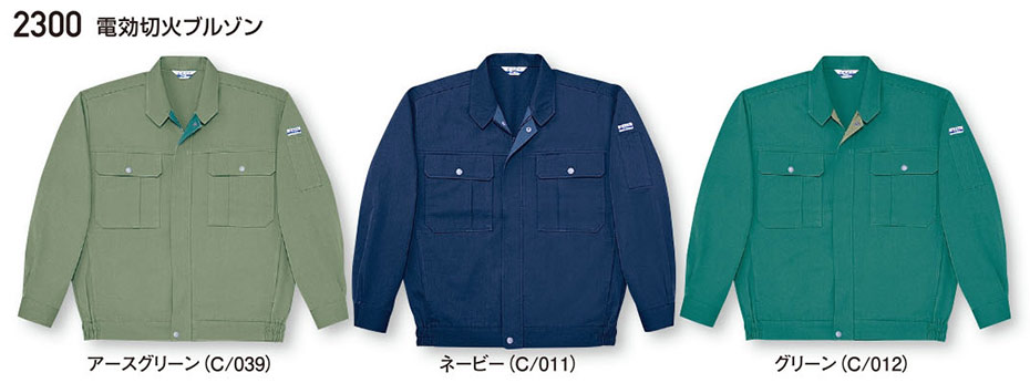 (��)���d���@�H�E�~�p��ƕ�(�X�^���_�[�h�j 2300/�d���؉΃u���]��