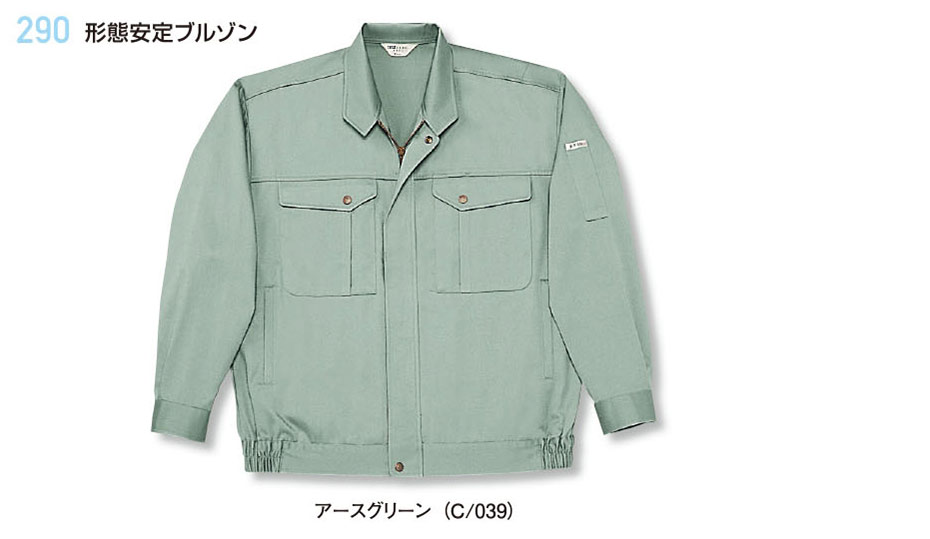 (��)���d���@�H�E�~�p��ƕ�(�X�^���_�[�h�j 290/�`�Ԉ���u���]��