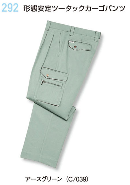 (��)���d���@�H�E�~�p��ƕ�(�X�^���_�[�h�j 292/�`�Ԉ���c�[�^�b�N�J�[�S�p���c