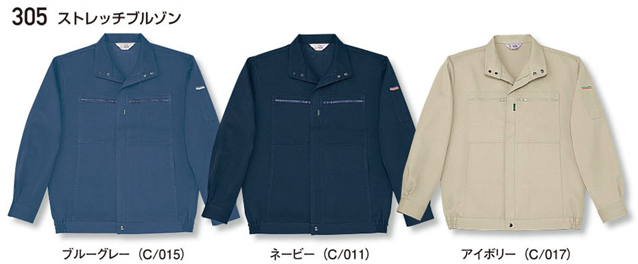 (株)自重堂 秋・冬用作業服(スタンダード) 305/ストレッチブルゾン (株)自重堂 秋・冬用作業服(スタンダード) 305/ストレッチブルゾン