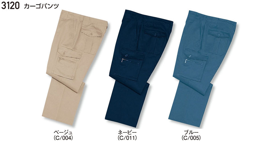 (��)���d���@�H�E�~�p��ƕ�(�X�^���_�[�h�j 3120/�J�[�S�p���c