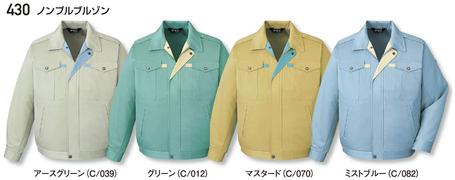 (株)自重堂 秋・冬用作業服(スタンダード) 430/ノンプルブルゾン (株)自重堂 秋・冬用作業服(スタンダード) 430/ノンプルブルゾン