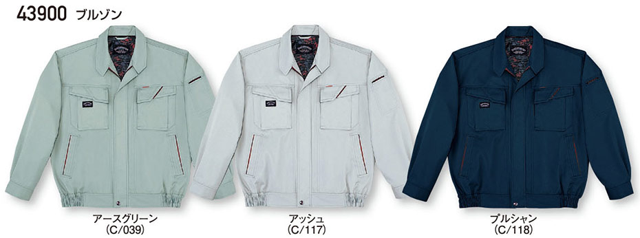 (株)自重堂 秋・冬用作業服(スタンダード) 43900/ブルゾン (株)自重堂 秋・冬用作業服(スタンダード) 43900/ブルゾン