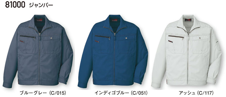 (��)���d���@�H�E�~�p��ƕ�(�X�^���_�[�h�j 81000/�W�����p�[