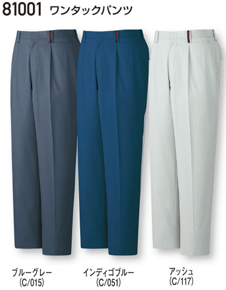 (��)���d���@�H�E�~�p��ƕ�(�X�^���_�[�h�j 81001/�����^�b�N�p���c