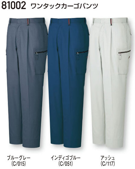 (��)���d���@�H�E�~�p��ƕ�(�X�^���_�[�h�j 81002/�����^�b�N�J�[�S�p���c