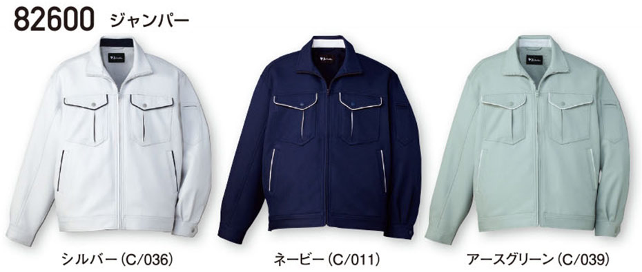 (株)自重堂 秋・冬用作業服(スタンダード) 82600/ジャンパー (株)自重堂 秋・冬用作業服(スタンダード) 82600/ジャンパー