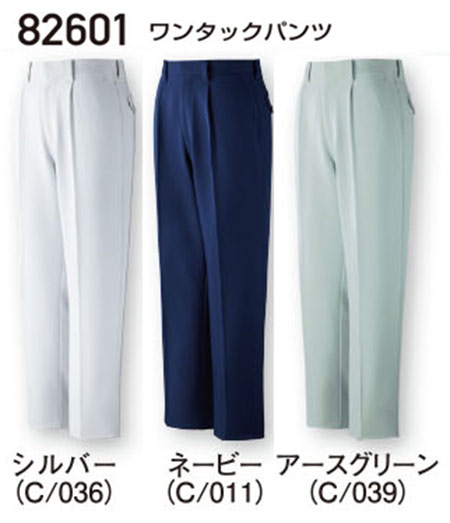 (株)自重堂 秋・冬用作業服(スタンダード) 82601/ワンタックパンツ (株)自重堂 秋・冬用作業服(スタンダード) 82601/ワンタックパンツ
