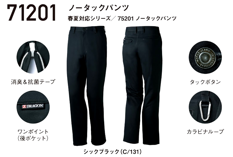 (��)���d���@�H�E�~�p��ƕ��@71201/�m�[�^�b�N�p���c