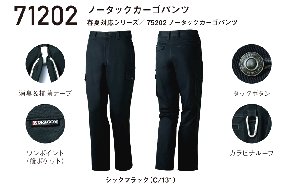 (��)���d���@�H�E�~�p��ƕ��@71202/�m�[�^�b�N�J�[�S�p���c