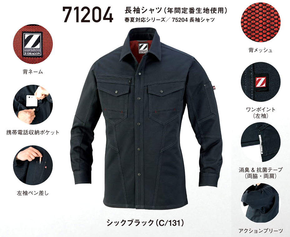 (��)���d���@�H�E�~�p��ƕ��@71204/�����V���c