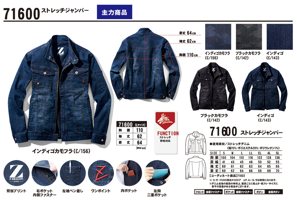 (��)���d���@�H�E�~�p��ƕ��@71600/�X�g���b�`�W�����p�[